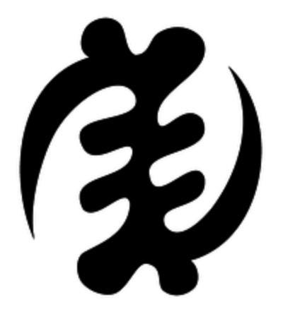 Ashanti Stool 022_Gye Nyame